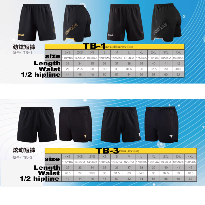 Tibhar Table Tennis Shorts TB- - огляд і ціна Table Tennis Olympics