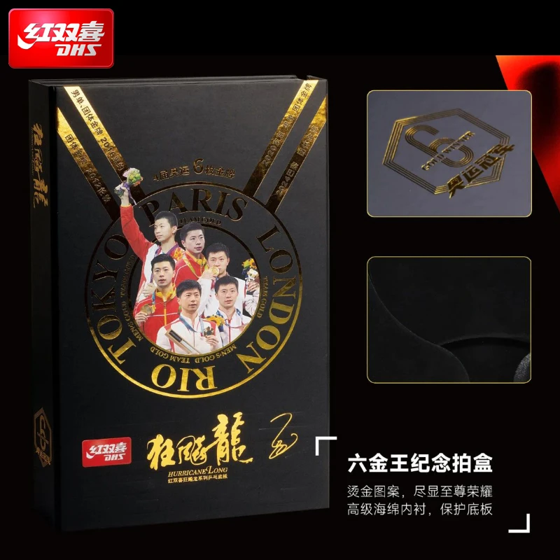2025 DHS Malong Six Gold King  - огляд і ціна Table Tennis Zhang Jike