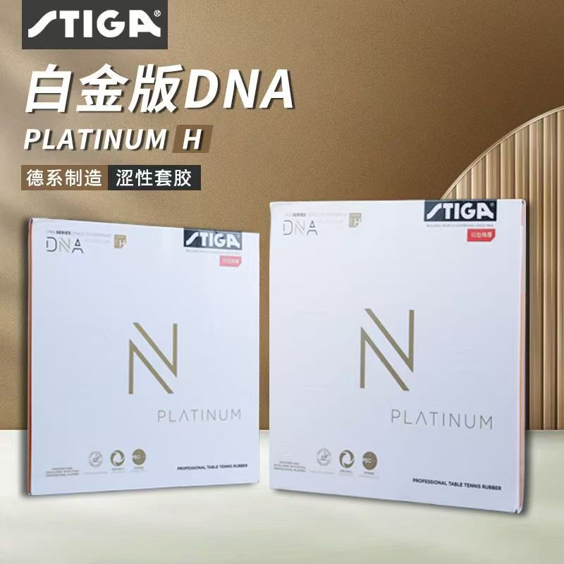 STIGA DNA Red Dragon Table Ten - огляд і ціна Table Tennis Zhang Jike