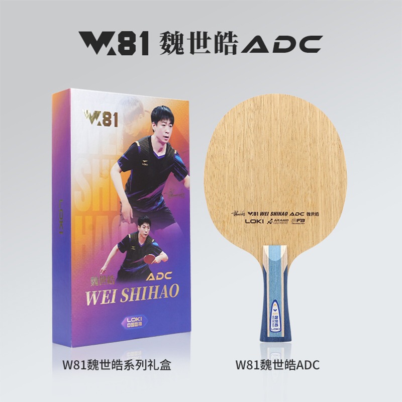 LOKI W81 Series Wei Shihao Tab - огляд і ціна Table Tennis Loki